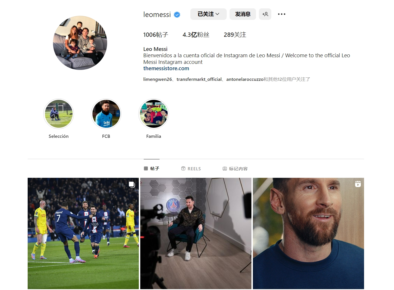 国际足联确认：2026年世界杯引进NFL规则，上下半场变四节制